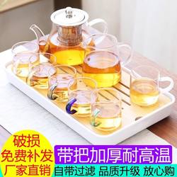 Glass Tea Set Set for Home Living Room Office Teapot Tea Cup Tea Tray Tea Set Large Capacity