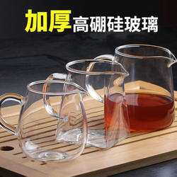 Thickened Heat-Resistant Glass Teapot with Transparent Filter for Brewing Tea, Kung Fu Tea Accessories, Tea Divider, Tea Strainer Set