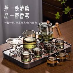 Glass Tea Set for Home, Living Room, Office, Teapot, Teacups, Tea Tray, Complete Set, Light Luxury, High-End, 2025 New Model