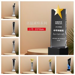 Crystal Trophy Production, Crystal Trophy Medal, Five-Pointed Star, Thumbs Up, Outstanding Employee Annual Meeting Awards, Competition Prizes