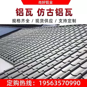 彩钢脊瓦- Top 100件彩钢脊瓦- 2024年5月更新- Taobao
