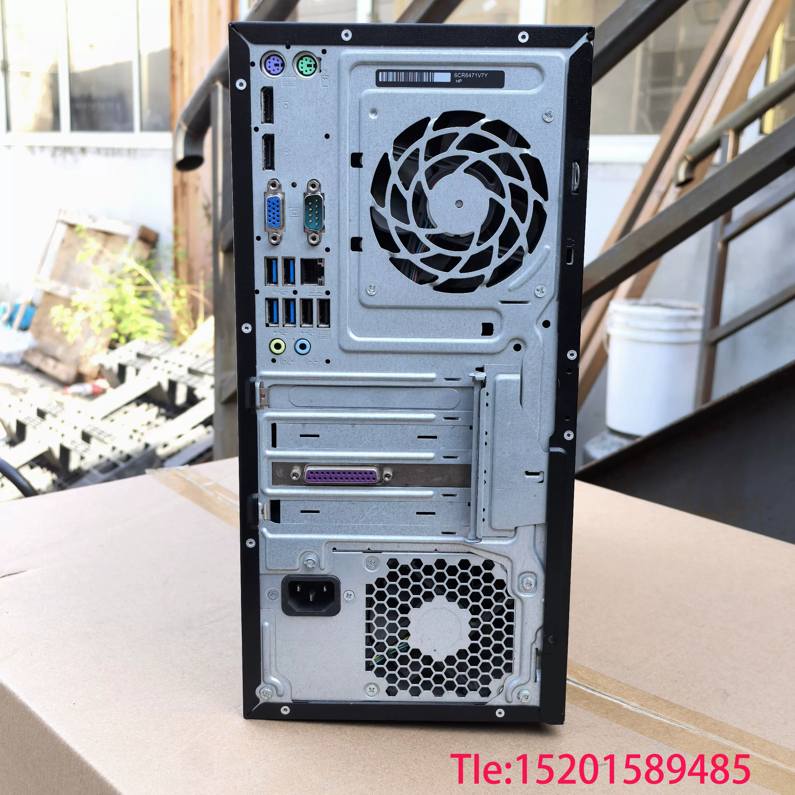 hp惠普680g2mtq150主机第六代i3i5i7办公游戏吃鸡台式电脑