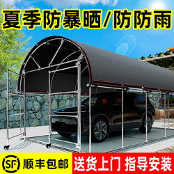 Carport, Parking Shed, Outdoor Sun Protection Tent, Car Shelter, Sunshade, Simple Rain Shelter, Four-Season Household Mobile Garage