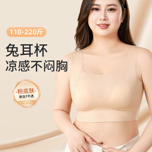
Islanders' exclusive big breasts slimming seamless underwear large size beautiful back push-up no wire rims pull-up sports vest bra