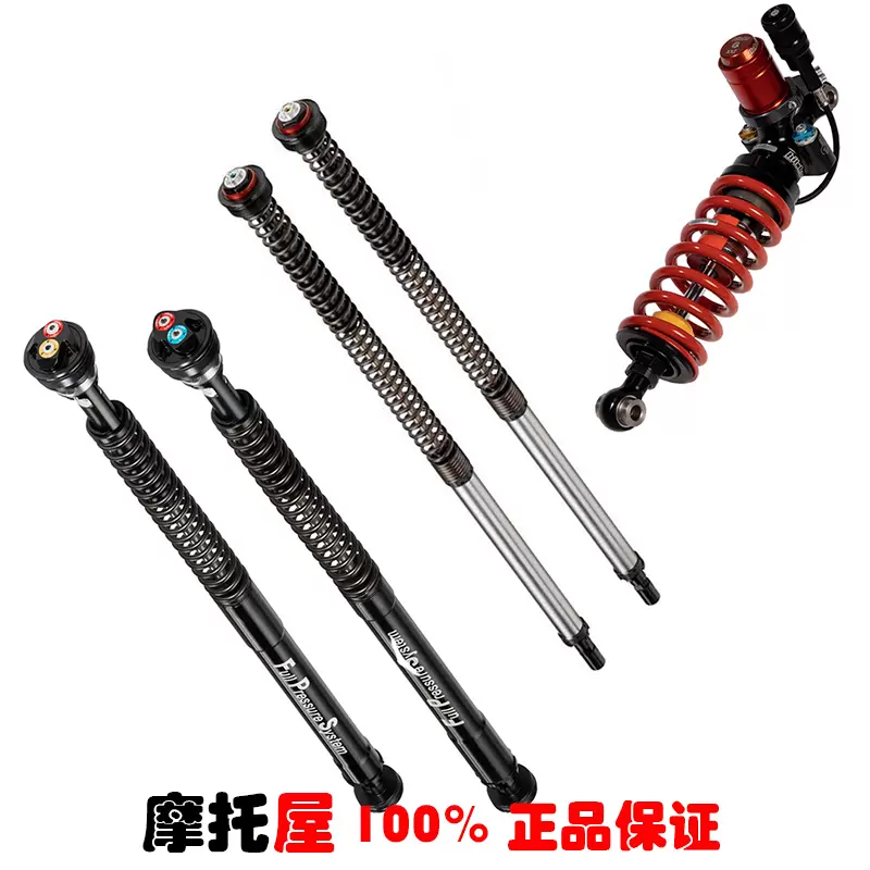 意大利Bitubo赛用川崎ZX-6R小牛改装避震器内芯叉