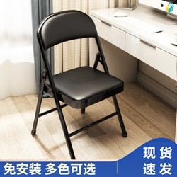 Yoga Chair, Auxiliary Chair, Foldable Backrest Chair, Dormitory Folding Chair, Special Stool for Meeting Rooms, Comfortable for Long Sitting, Small
