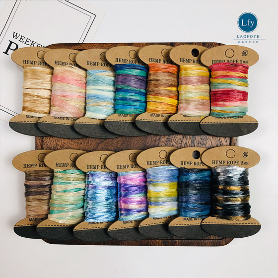 [Duan Chromica] French embroidery material auxiliary material gradient color decorative rope embroidery accessories Japanese imported 14 color
