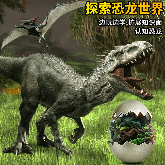 恐竜の卵おもちゃセット - トリケラトプス & ティラノサウルスレックス