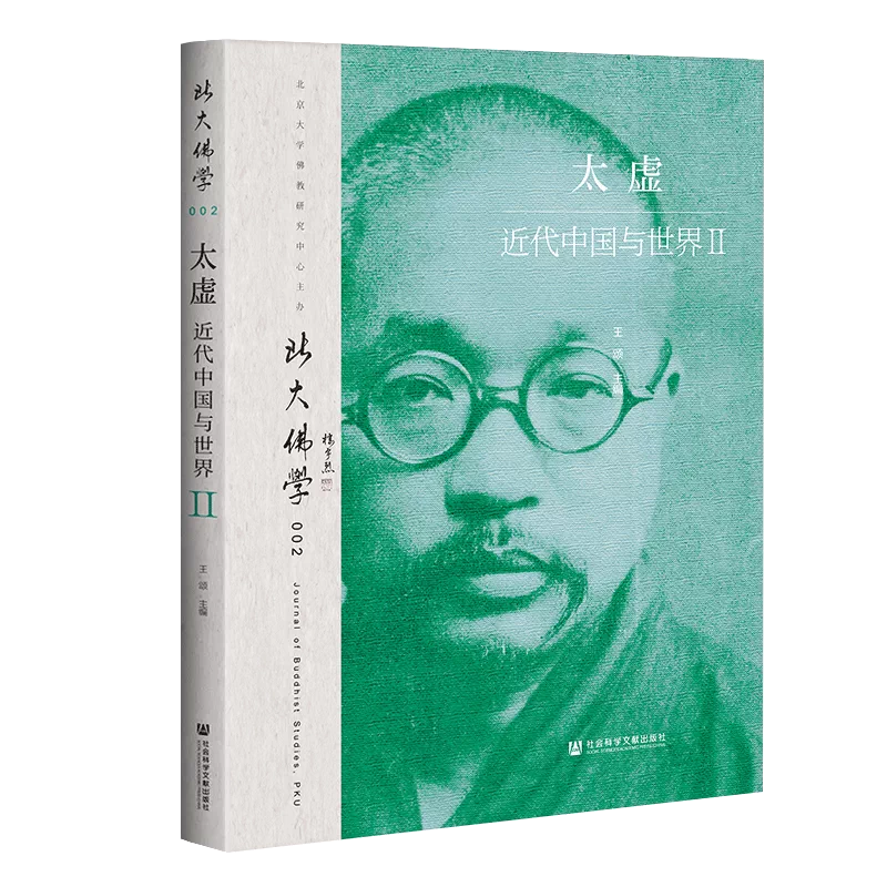 佛教大学 教科書 ② 佛教大学 教科書 ② 佛教大学｜「赤本」の