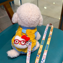 Dog Clothes, Cute Pet Cat Clothes, Winter Vests, Pet Clothes with Leash, Fleece-Lined Small Dog Clothes