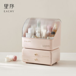 Cosmetic Storage Box Drawer-Type Desktop Dressing Table High-End Cute Facial Mask Dust-Proof Storage Rack with Lid