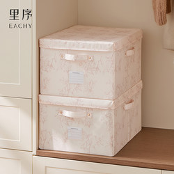 Clothes Storage Box, Household Fabric Wardrobe Storage Box, Storage Box, Toy Organizer, Clothing Storage Box, Foldable