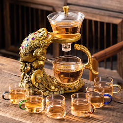 Golden Toad Glass Automatic Tea Set for Home Use, Brings Wealth and Prosperity, Lazy Tea Maker, Kung Fu Tea Set, Creative Tea Cup