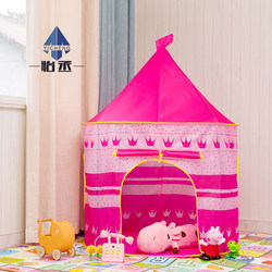 Children's Tent Playhouse Baby Yurt Kids Indoor Small House Girl Princess House Boy Toy House
