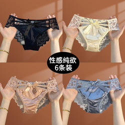 Sexy Xiaoxiangfeng underwear for girls 2025 new style