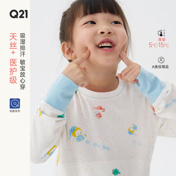 Tensil + medical care grade! Washing continuously soft