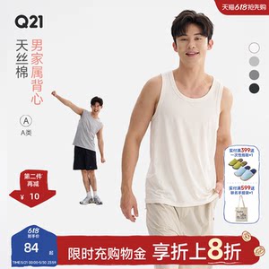 
Q21 day silk cotton men's vest sleeveless men's T-shirt sports vest men's vest vest base shirt pajamas