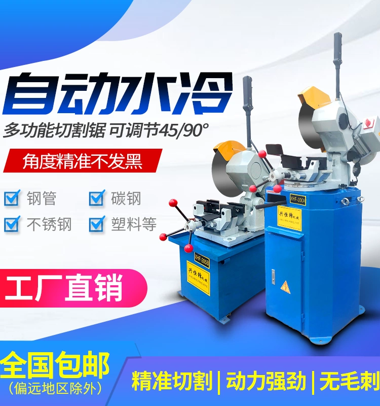 Máy cắt ống thủ công Xinghengfeng 45 độ Máy cắt thép không gỉ Máy cưa tròn đa chức năng cắt ống vuông Máy cắt không có gờ