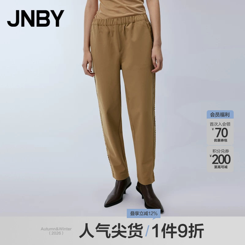 JNBY, Jiangnan Buyi Olaysia повседневные брюки женские удобные зауженные брюки с девятью точками удобные удобные