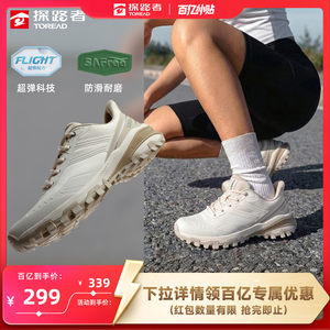 
Pathfinder women's hiking shoes outdoor mountaineering anti-twist lightweight support non-slip leopard claw grip sneakers for men