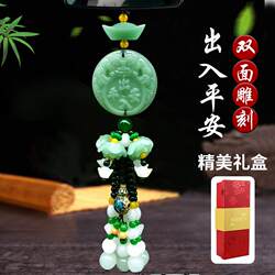 Car Pendant for Safe Journey, Crystal Gourd, Safe Pixiu Car Hanging Ornament, 2026 New Model Car Decoration Accessory