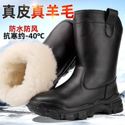 Pure Wool Genuine Leather Snow Boots for Men, High-Top Winter Fur Integrated Motorcycle Boots, Warm, Thickened, Waterproof Cotton Shoes