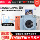 [National Bank] Fujifilm/Fuji instax SQ1 square instant film camera