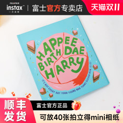 [Official Authentic] Fuji Harry Potter Series Hagrid Cake Polaroid Album Can Put Polaroid Photo Paper Memorial Album Photo Storage Album