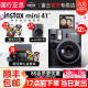 [12 Issues Interest-free] Fuji mini41 Polaroid Mini Retro Film Camera New Classic Gift Box Edition
