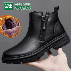 Mulinsen Men's Shoes Winter Men's Martin Boots High-Top Leather Shoes Genuine Leather British Style Fleece-Lined Warm Leather and Fur Integrated Cotton Shoes