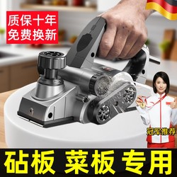German High-Power Household Small Portable Electric Planer for Woodworking, Smoothing Plastic Cutting Boards, and Grinding Tool