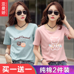 2 Pieces】Pure Cotton Short-Sleeve T-Shirt for Women, 2025 Summer New Popular Top, Stylish Brand, Slimming Half-Sleeve Tee