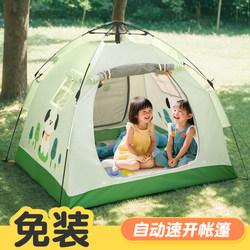 Tent Indoor Children's Playhouse Boys and Girls Toy House Baby Sleeping House Outdoor Portable Folding