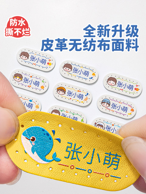 Name stickers for kindergarten children, name stickers for clothes ...