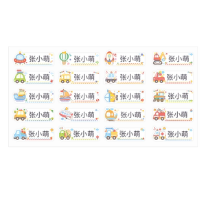 Kindergarten names Iron -free seamless waterproof label enrollment required supplies for clothes school special names
