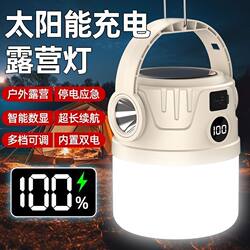 Solar Rechargeable Camping Light, Ultra-Long Battery Life, Emergency Light, Night Market Stall Light, Outdoor Rechargeable Lighting Flashlight