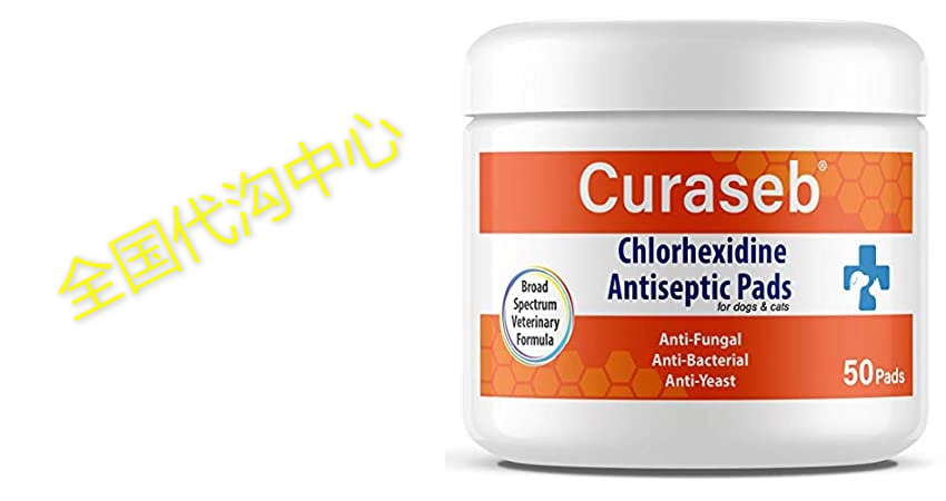 Curaseb chlorhexidine clearance wipes