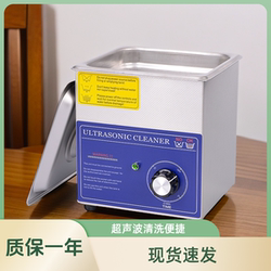 Kexi Ultrasonic Cleaning Machine for Cleaning Glasses, Jewelry, Laboratory Equipment, Dentures, Auto Parts, Hardware, Pcb Circuit Boards