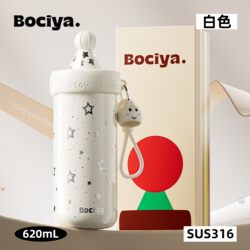 Bociya Winter Water Cup Thermos Cup for Women, High-Looking Coffee Cup, 2025 New Portable Gift, Kidsren's Straw Cup