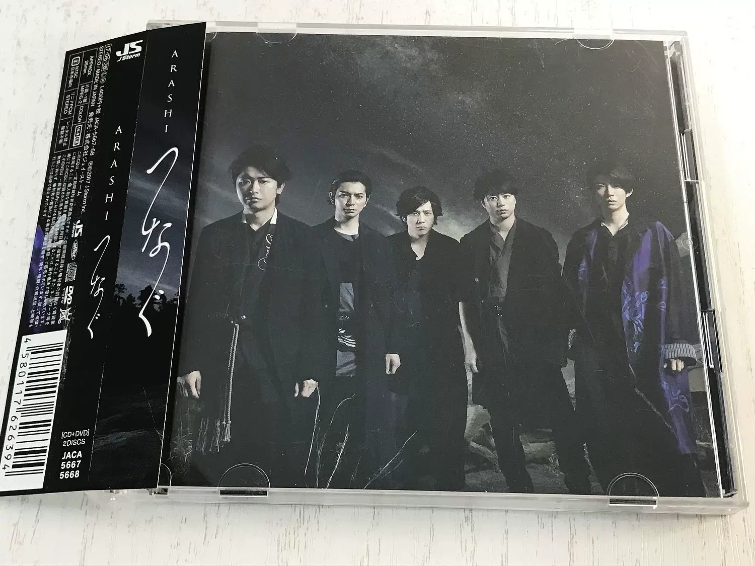 日】拆封CD ARASHI 嵐つなぐCD+DVD-Taobao