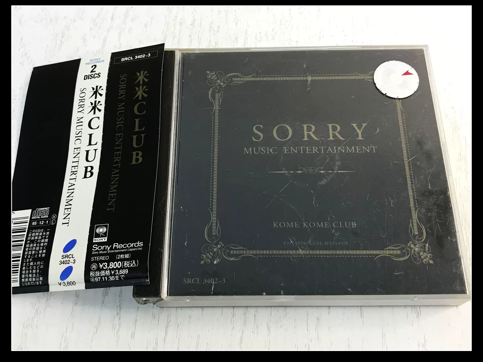 通販新品 米米CLUB Sorry Music Entertainment MD qdiAn-m16111718731