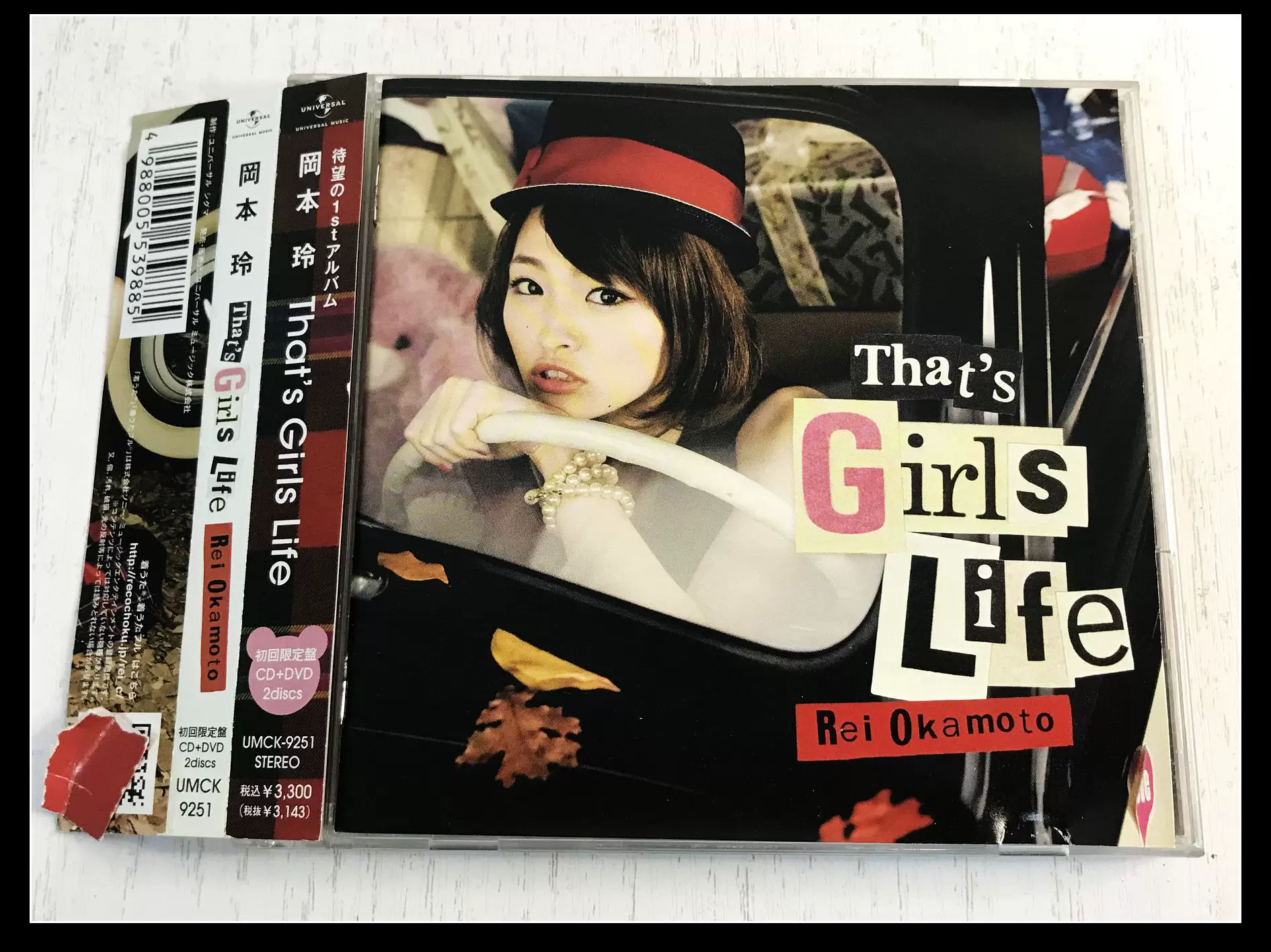 日】拆封CD 岡本玲That's Girls Life CD+DVD-Taobao