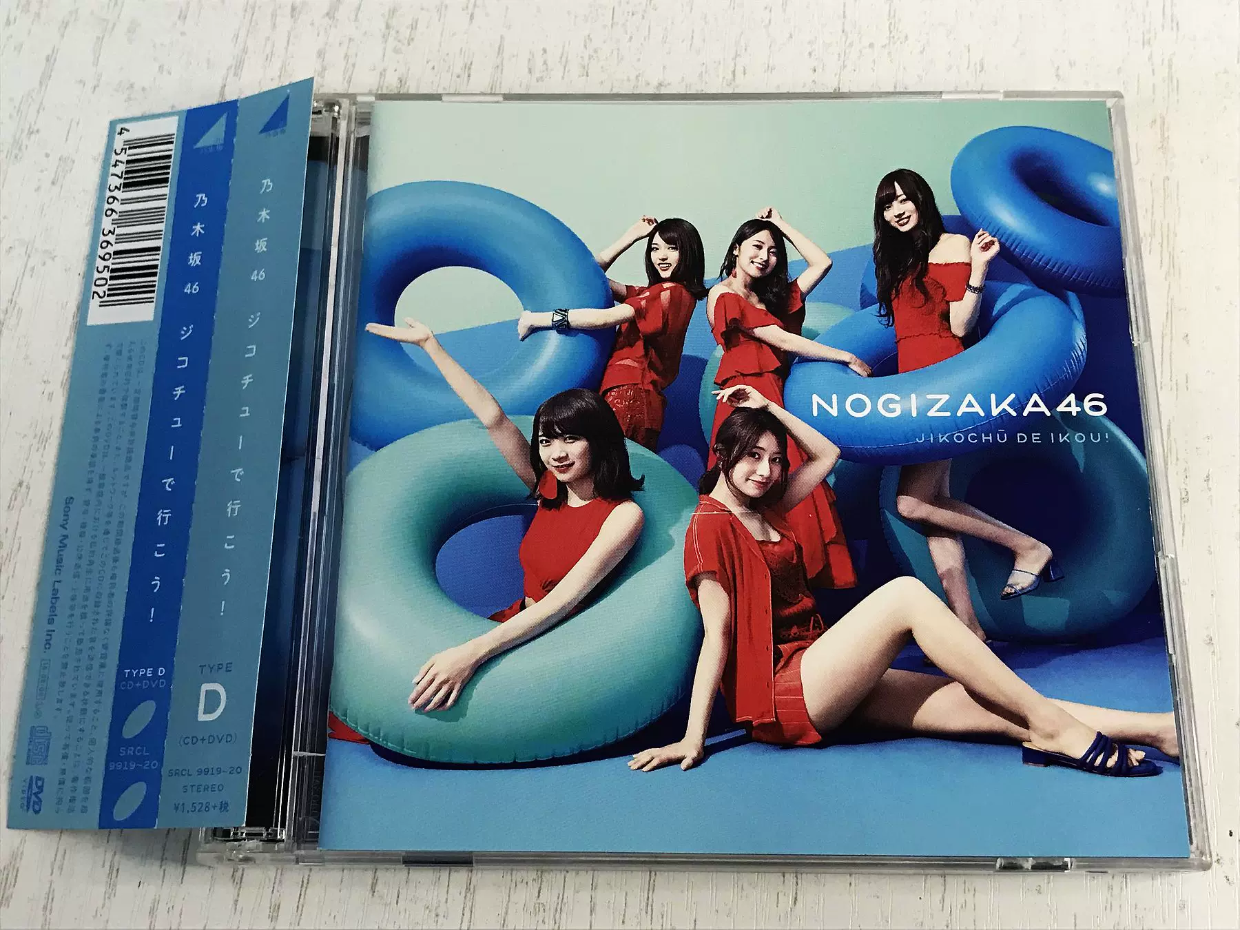 乃木坂46 CD DVD-