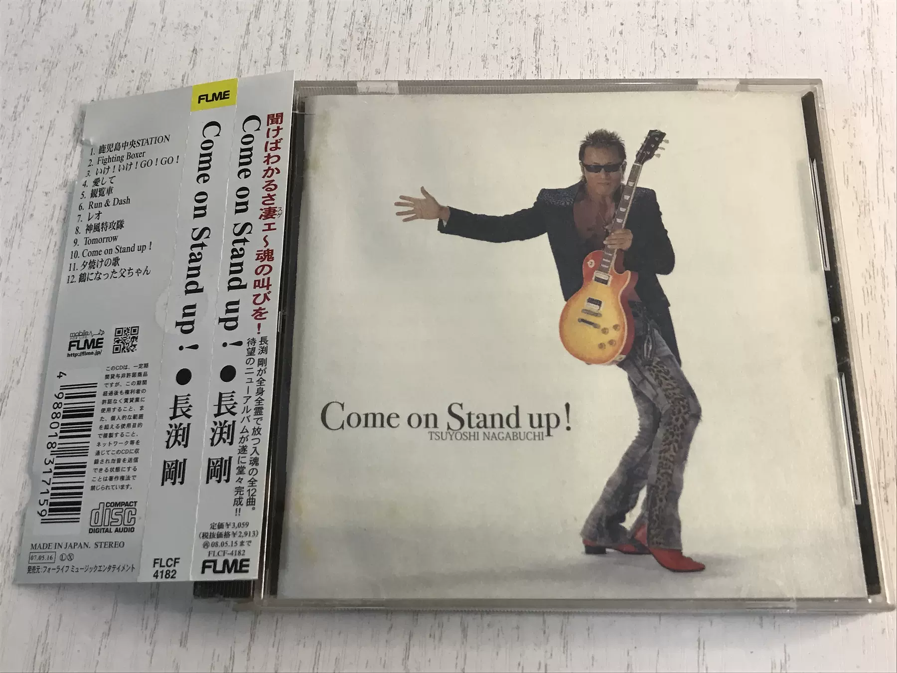 日】拆封Come on Stand up 長渕剛-Taobao