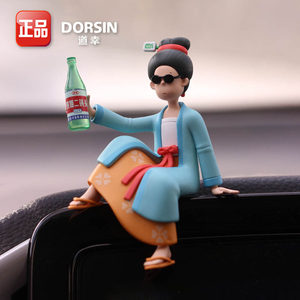 
Authentic DORSIN Daoxing sunglasses Li Qingzhao Chinese fashion toys ancient ladies car ornaments figures