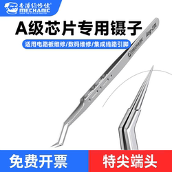 Repairman's Chip Soldering Tweezers, Chip-Specific Clamps, Stainless Steel, High Hardness, Heat-Resistant, Extra Sharp, Extended Version Clamps