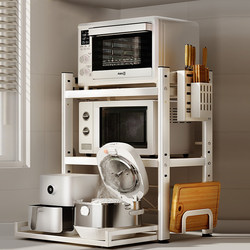 Kitchen Storage Rack Microwave Oven Rice Cooker Integrated Oven Countertop Multifunctional Pull-Out Multi-Layer Storage Shelf