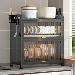 Multi-Functional Kitchen Storage Rack, Multi-Layer Countertop Dish Rack, Bowl Rack, Household Cupboard, Bowl and Chopstick Storage Box