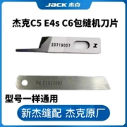 Jack Bruce C5F C6 E4s X5s máy vắt sổ máy vắt sổ máy cắt áo khoác ngoài có lỗ lưỡi dao trên và dưới