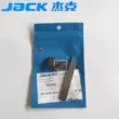 Jack K4 K5 viền viền đường may trái máy tính nhỏ đầu vuông khóa liên động máy may nĩa xe ô tô trên và dưới lưỡi cắt vải 